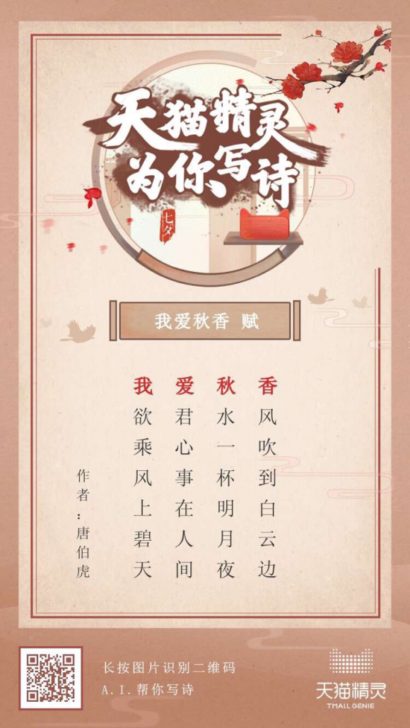 精準(zhǔn)王中王猜詩一肖，揭秘神秘文化現(xiàn)象背后的秘密，揭秘文化現(xiàn)象背后的秘密，精準(zhǔn)猜詩一肖之王中王猜詩揭秘
