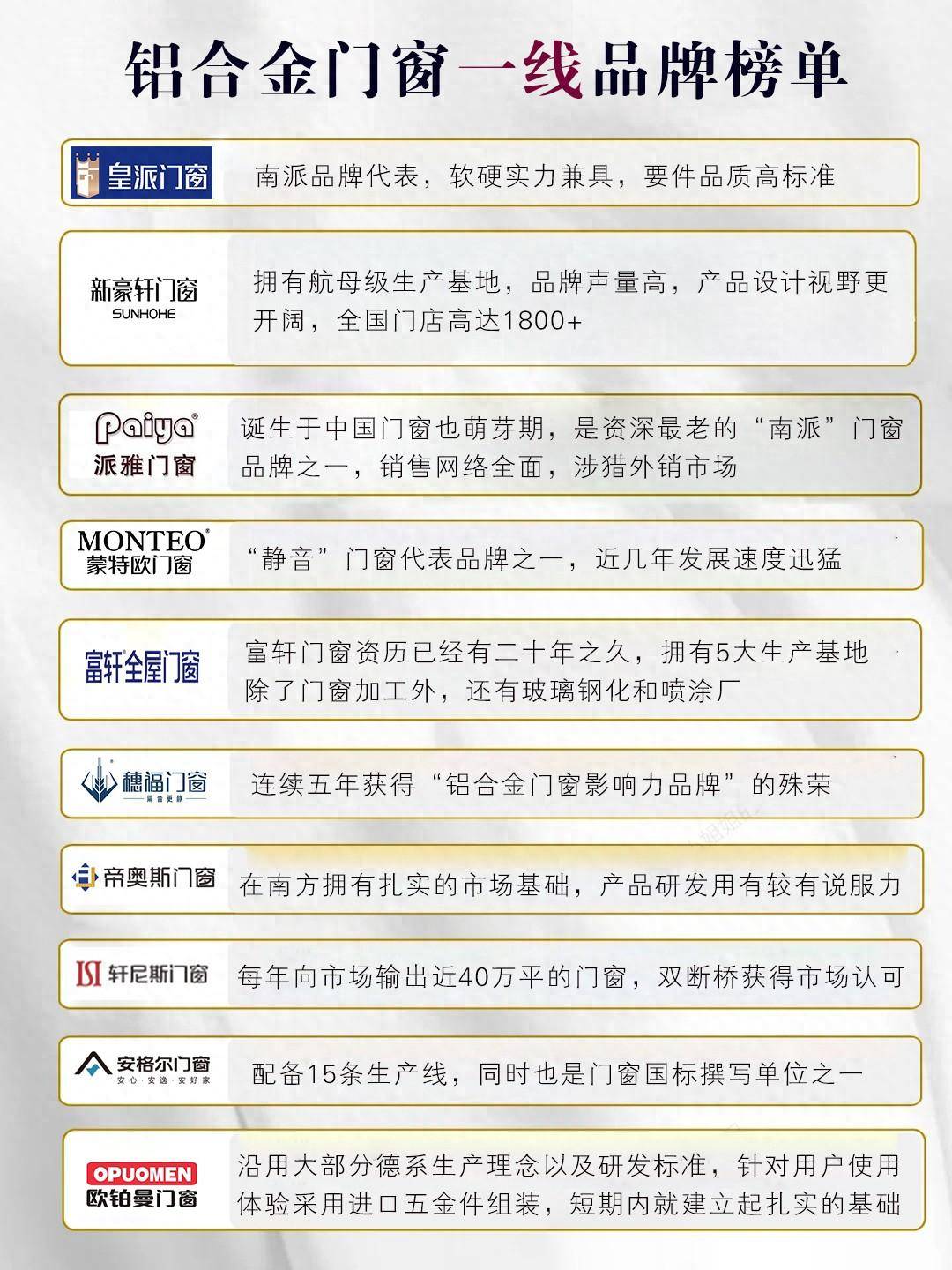 新門內部精準資料免費獲取攻略，新門內部資料免費獲取攻略大全