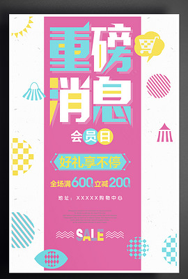 探索600圖庫(kù)大全，免費(fèi)資料圖的無(wú)限魅力，探索600圖庫(kù)大全，免費(fèi)資料圖的魅力無(wú)限