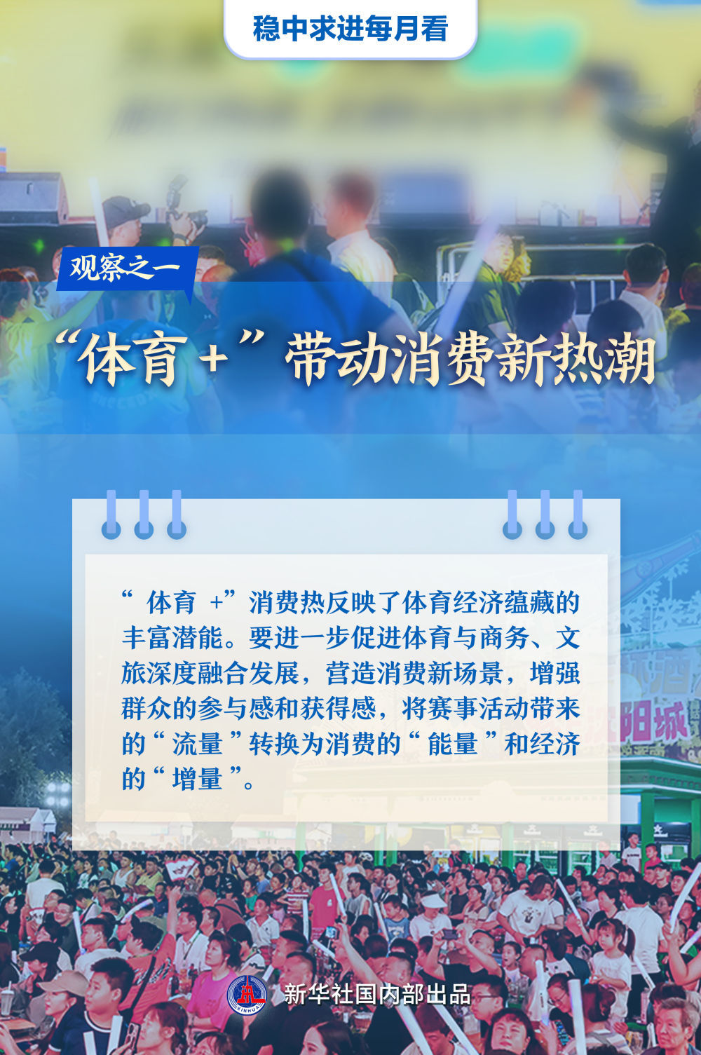 新澳2025年精準三中三，未來趨勢與機遇分析，新澳2025年精準發(fā)展展望，三中三的未來趨勢與機遇解析