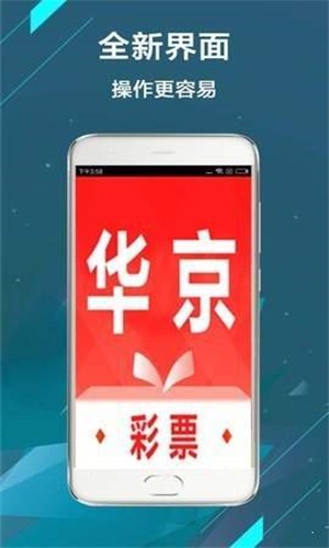 二四六天天彩資料大全網(wǎng)——彩票愛好者的首選平臺，二四六天天彩資料大全網(wǎng)，彩票愛好者的首選平臺