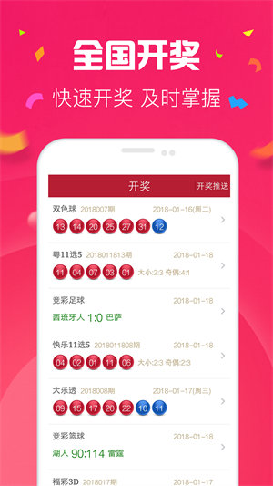 探索49圖庫，資料中心的無限可能，探索49圖庫資料中心的無限潛力