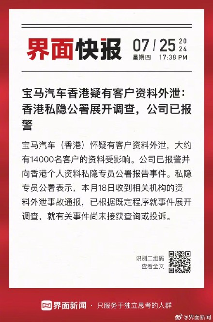 2025年香港正版資料免費(fèi)大全，一站式獲取所有正版資源的新時(shí)代指南，2025年香港正版資源大全，一站式獲取所有正版資源的免費(fèi)新時(shí)代指南