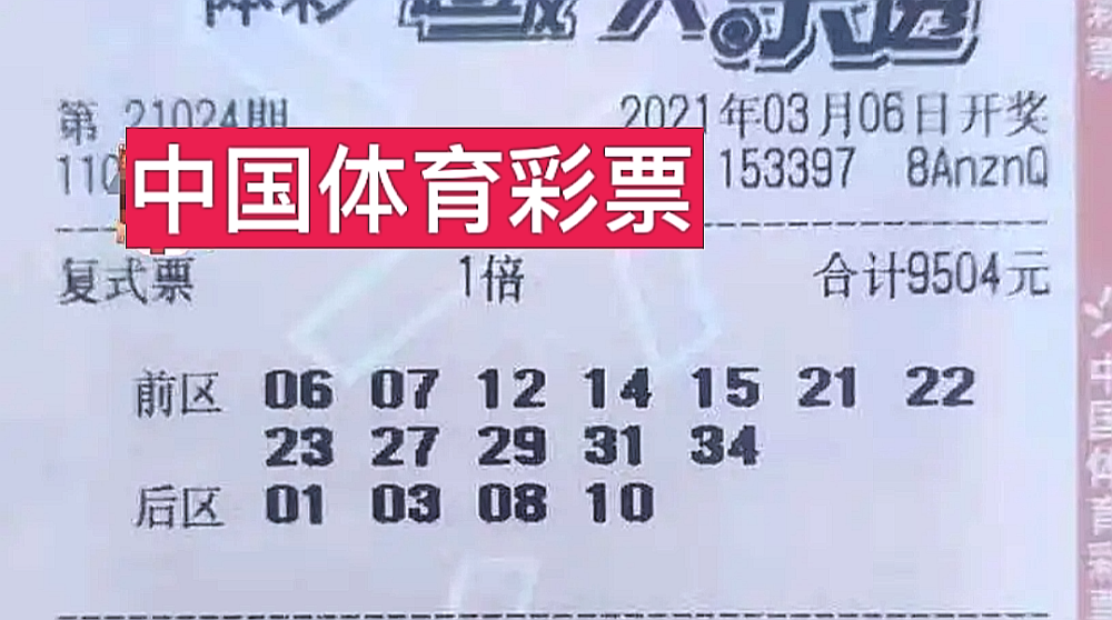 新奧門今晚開獎(jiǎng)結(jié)果查詢第243期，全面解讀與預(yù)測分析，新奧門第243期開獎(jiǎng)結(jié)果解讀與預(yù)測分析，今晚開獎(jiǎng)揭秘！