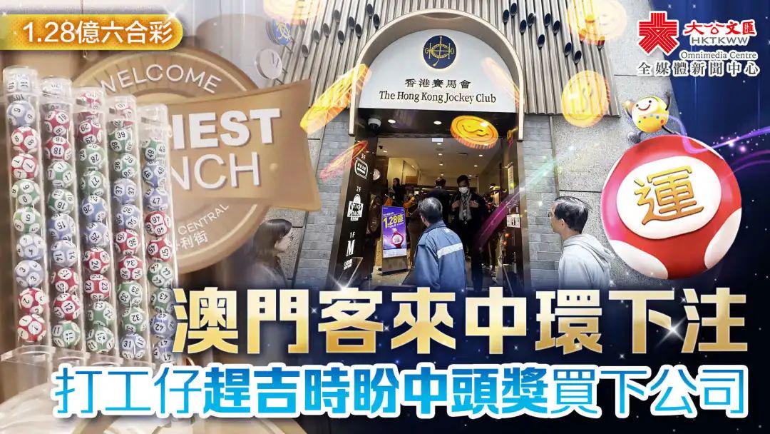 香港澳門開獎結(jié)果，探索彩票背后的秘密與策略分析，香港澳門彩票開獎結(jié)果揭秘，探索背后的秘密與策略分析