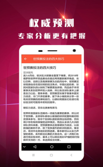 澳門彩票開獎結(jié)果，探索數(shù)字背后的故事與期待，澳門彩票開獎結(jié)果揭秘，數(shù)字背后的故事與期待