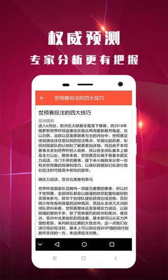 揭秘香港王中王一碼一肖——探尋背后的秘密，探尋香港王中王一碼一肖背后的神秘面紗