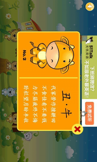 澳門正版資料大全 第6頁