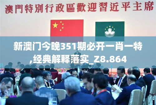 澳門今晚必開一肖——揭秘生肖運(yùn)勢與彩票預(yù)測背后的秘密，澳門今晚生肖預(yù)測揭秘，揭秘生肖運(yùn)勢與彩票預(yù)測背后的真相