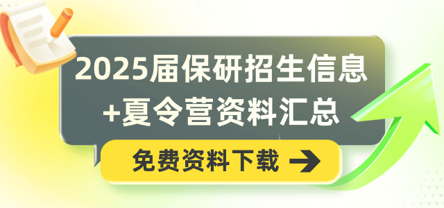 2025年資料免費大全，一站式獲取海量優(yōu)質(zhì)資源的指南，2025年資料免費大全，一站式獲取海量優(yōu)質(zhì)資源的指南手冊