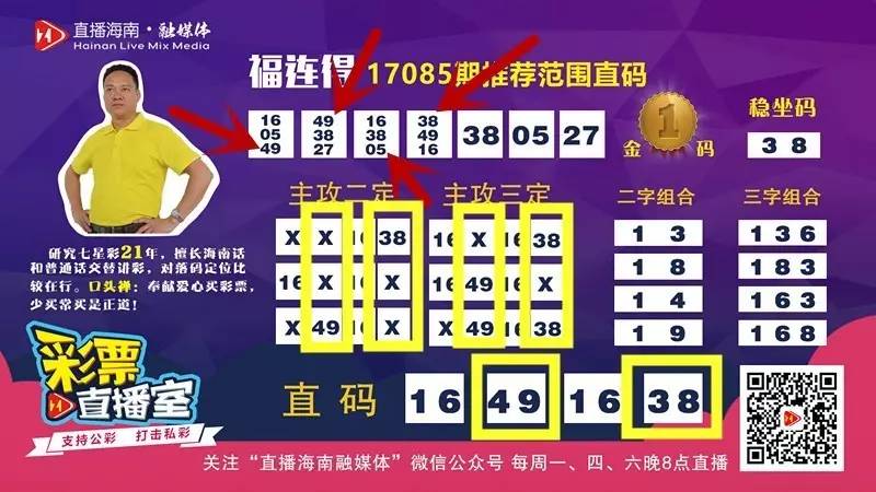 王中王周天師一肖中特，揭秘神秘傳奇人物與獨(dú)特預(yù)測(cè)藝術(shù)，揭秘傳奇人物王中王周天師，神秘預(yù)測(cè)藝術(shù)探秘