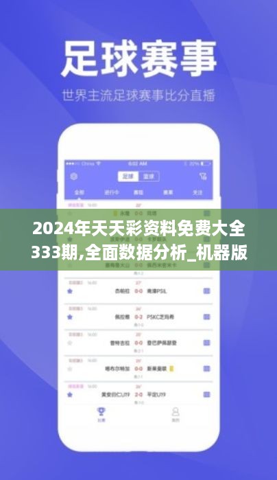 二四六天天免費(fèi)資料結(jié)果，探索與發(fā)現(xiàn)之旅，二四六天天免費(fèi)資料結(jié)果，探索與發(fā)現(xiàn)的旅程