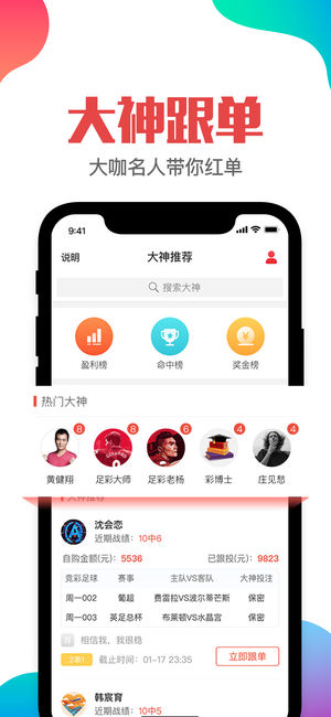 澳門(mén)六開(kāi)彩資料免費(fèi)大全今天，深度解析與探索，澳門(mén)六開(kāi)彩資料深度解析與探索今日免費(fèi)大全