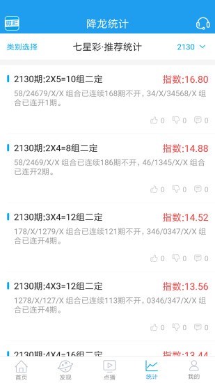王中王資料一肖中特，深度解析與探索，王中王資料一肖中特深度解析與探索揭秘