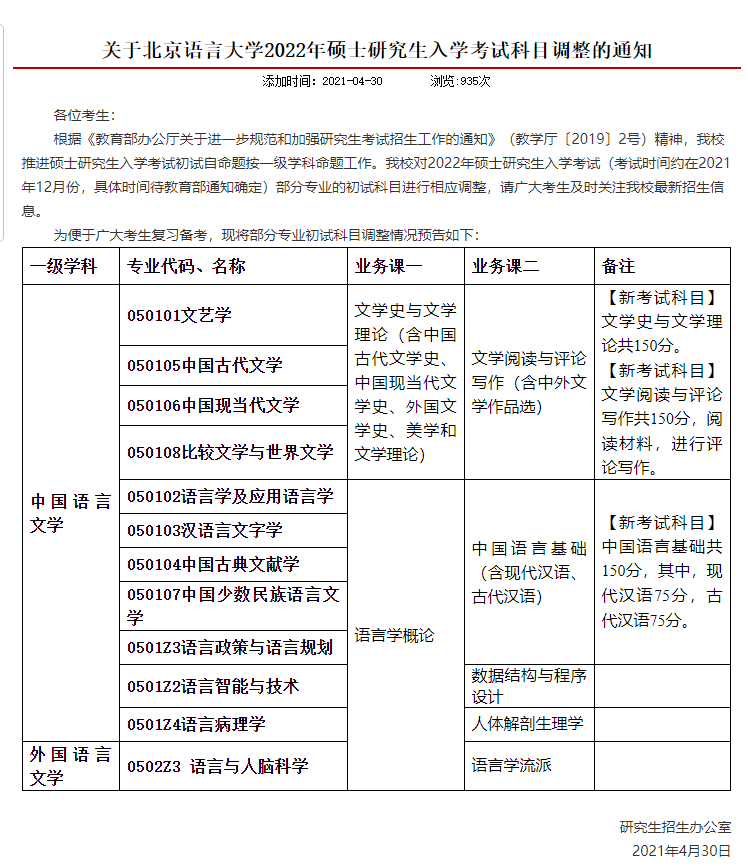 新奧最精準(zhǔn)免費大全最新，全方位解析與實用指南，新奧最精準(zhǔn)免費大全，全方位解析與實用指南
