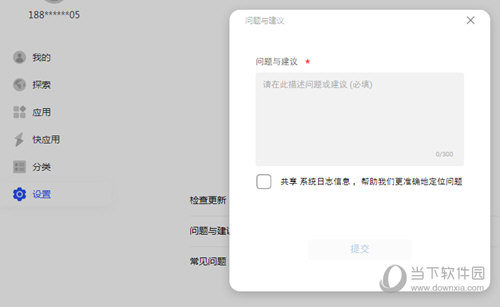 澳門最快開獎(jiǎng)直播記錄表——實(shí)時(shí)掌握彩票動(dòng)態(tài)，澳門彩票實(shí)時(shí)開獎(jiǎng)直播記錄表，掌握最新動(dòng)態(tài)