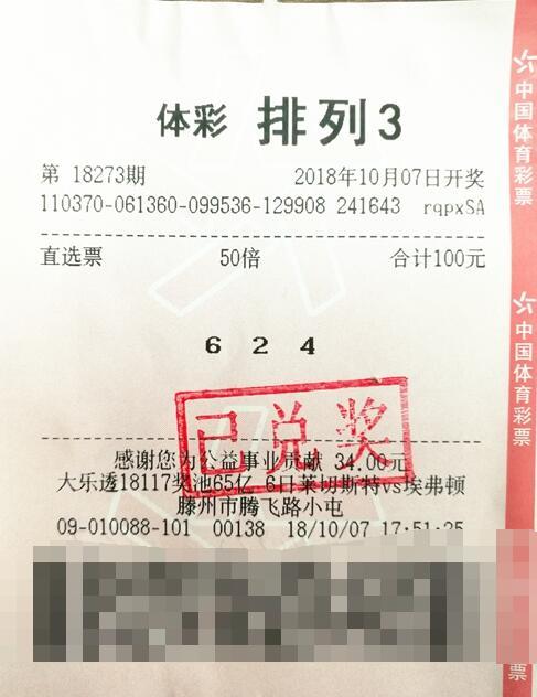 澳門彩民之家八百圖庫(kù)，最開獎(jiǎng)最快的彩票資訊平臺(tái)，澳門彩民之家八百圖庫(kù)，快速開獎(jiǎng)的彩票資訊首選平臺(tái)
