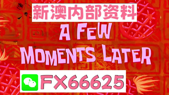 新澳資料免費大全——一站式獲取優(yōu)質(zhì)資源平臺，新澳資料免費大全，優(yōu)質(zhì)資源的一站式獲取平臺