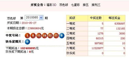 最快開獎澳門21開機號，探索與解析，澳門21開機號探索與解析，快速開獎揭秘