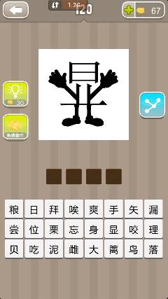 平特一肖王中王四字成語(yǔ)的奧秘與魅力，平特一肖王中王四字成語(yǔ)的奧秘與獨(dú)特魅力探索