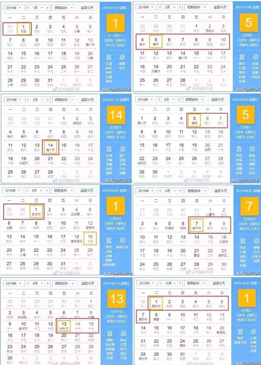 澳門最快開獎時間表最新，全面解析與實用指南，澳門最新開獎時間表解析與實用指南