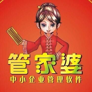 揭秘，7777788888管家婆免費(fèi)版，一站式智能管理解決方案，揭秘，一站式智能管理解決方案——7777788888管家婆免費(fèi)版