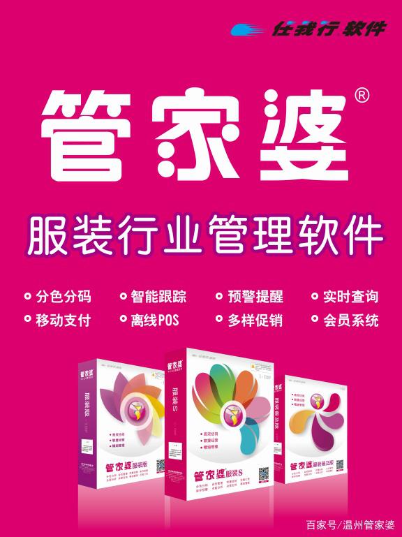 管家婆，全方位解析與SEO優(yōu)化策略，管家婆，全方位解析與SEO優(yōu)化攻略