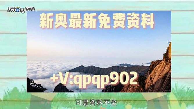 新澳全年免費(fèi)資料大全——探索與利用的無(wú)盡資源寶庫(kù)，新澳全年免費(fèi)資料大全，無(wú)盡資源寶庫(kù)等你來(lái)探索與利用