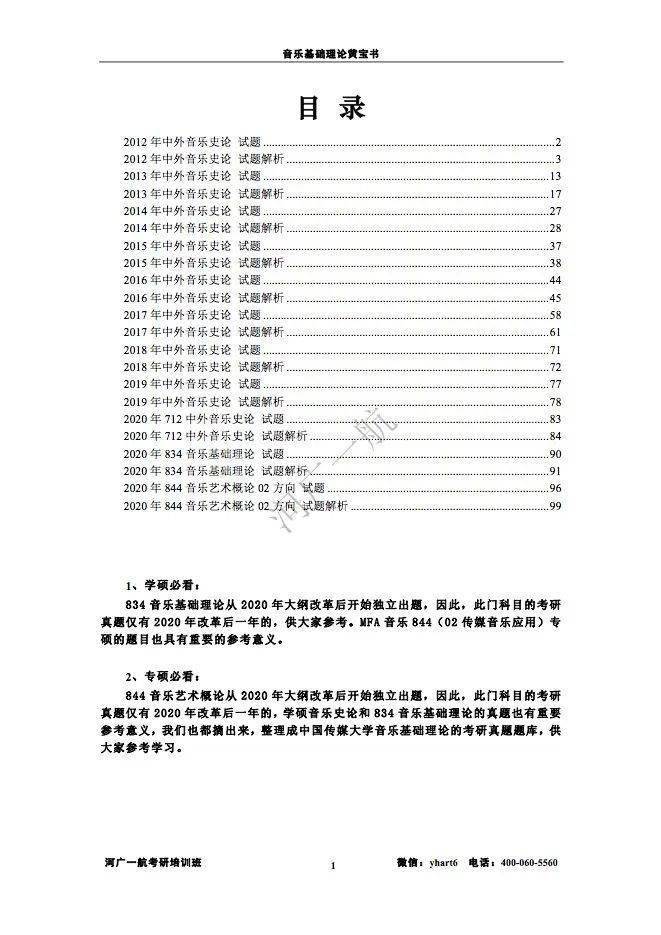 2025正版資料大全免費(fèi)，一站式獲取所有你需要的信息資源，免費(fèi)獲取一站式信息資源的2025正版資料大全大全