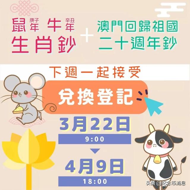 澳門今晚生肖預(yù)測，探尋未來的幸運(yùn)生肖（2025年），澳門未來生肖預(yù)測，探尋幸運(yùn)生肖之旅（2025年展望）
