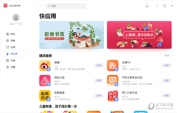 澳門最快報(bào)碼開獎(jiǎng)直播久，探索最新動(dòng)態(tài)與優(yōu)勢(shì)特點(diǎn)，澳門最新開獎(jiǎng)動(dòng)態(tài)直播，探索快速報(bào)碼的優(yōu)勢(shì)與最新動(dòng)態(tài)