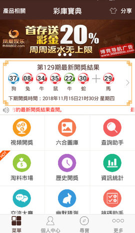 打開(kāi)澳門(mén)全年正版資料，深度解析與探索，澳門(mén)全年正版資料深度解析與探索之旅
