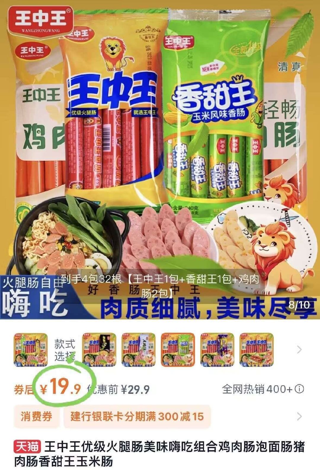 王中王資料提供一肖中特，深度解析與SEO優(yōu)化策略，王中王資料揭秘，一肖中特深度解析與SEO優(yōu)化策略全攻略