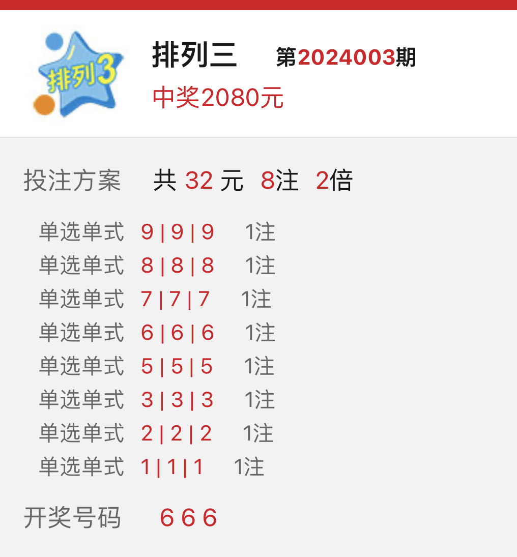 關于中三肖賠多少錢的探討，中三肖賠金額探討