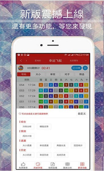 澳門四肖八碼期準(zhǔn)免費(fèi)公開軟件下載——揭秘精準(zhǔn)預(yù)測的秘密，澳門四肖八碼期準(zhǔn)軟件揭秘，精準(zhǔn)預(yù)測四肖八碼的秘密