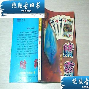 香港平特一肖王中王高手，揭秘彩票高手的秘密武器，揭秘彩票高手的秘密武器，香港平特一肖王中王高手之路