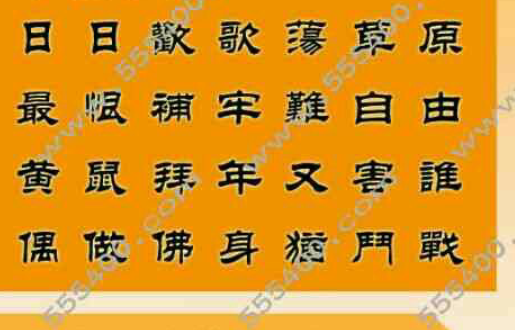 王中王一句解四肖，揭秘神秘預(yù)言背后的深意，王中王預(yù)言揭秘，四肖神秘預(yù)言解讀