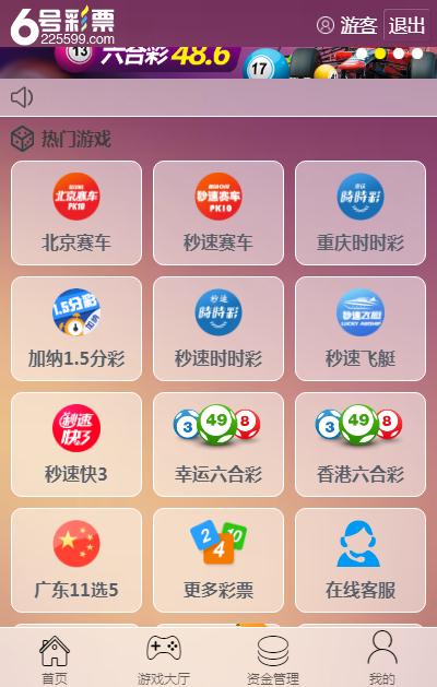 澳門最快的開獎六，探索速度與激情的彩票世界，澳門彩票開獎六，速度與激情的彩票世界探索
