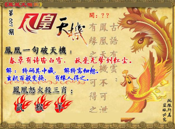 澳門王中王馬會(huì)一肖結(jié)果解析與預(yù)測(cè)，澳門王中王馬會(huì)一肖結(jié)果解析與預(yù)測(cè)，揭秘最新走勢(shì)及預(yù)測(cè)未來(lái)趨勢(shì)