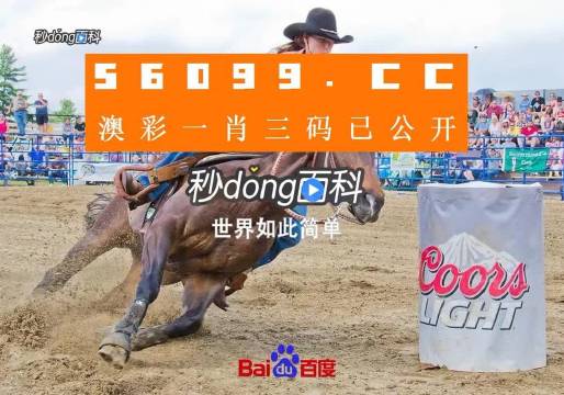 王中王網(wǎng)站解一肖中特，揭秘生肖運勢，引領(lǐng)精準(zhǔn)預(yù)測新潮流，王中王網(wǎng)站揭秘生肖運勢，引領(lǐng)精準(zhǔn)預(yù)測潮流，一肖中特揭秘新趨勢
