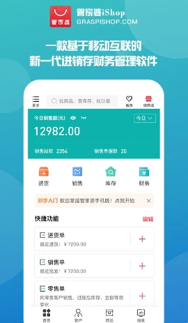 管家婆官網(wǎng)官方網(wǎng)站，一站式管理與服務(wù)體驗(yàn)升級(jí)，管家婆官網(wǎng)，一站式管理與服務(wù)體驗(yàn)的全面升級(jí)
