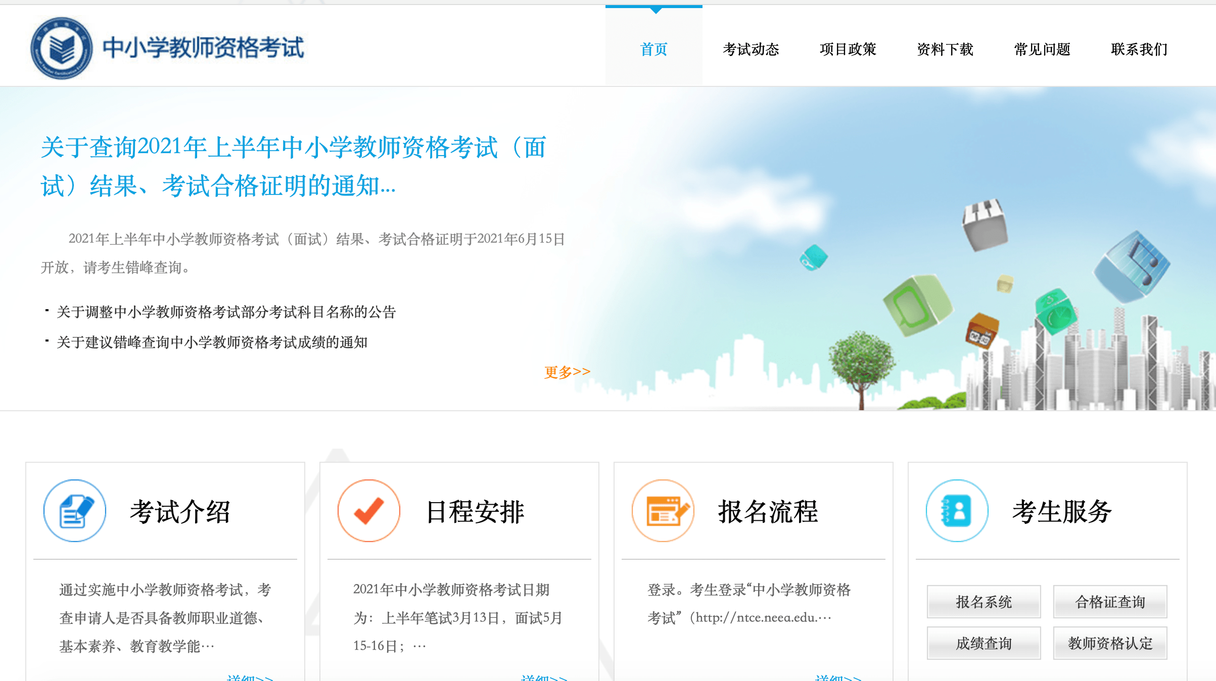 新澳門今晚開獎結(jié)果查詢——全面解讀彩票開獎動態(tài)，澳門彩票開獎結(jié)果查詢，全面解讀最新動態(tài)