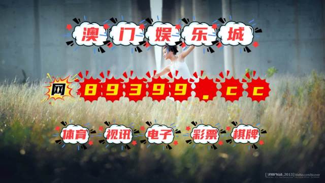 澳門(mén)最快開(kāi)獎(jiǎng)Kj007ocm——探索澳門(mén)彩票開(kāi)獎(jiǎng)的奧秘與實(shí)時(shí)資訊，澳門(mén)最快開(kāi)獎(jiǎng)探索，KJ007ocm揭示彩票開(kāi)獎(jiǎng)奧秘與實(shí)時(shí)資訊