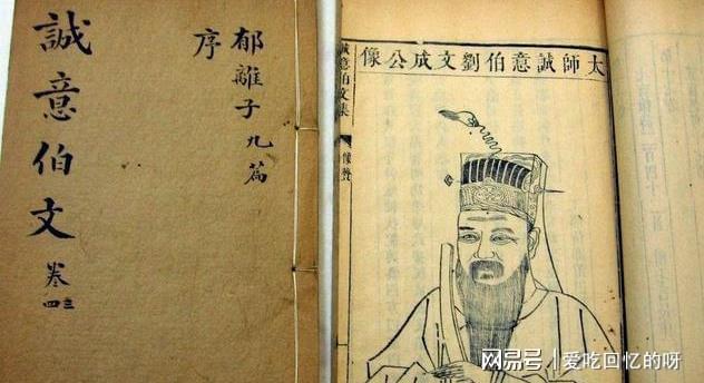 揭秘劉伯溫精選期期一肖中帖，傳奇背后的秘密，劉伯溫傳奇揭秘，揭秘一肖中帖背后的秘密