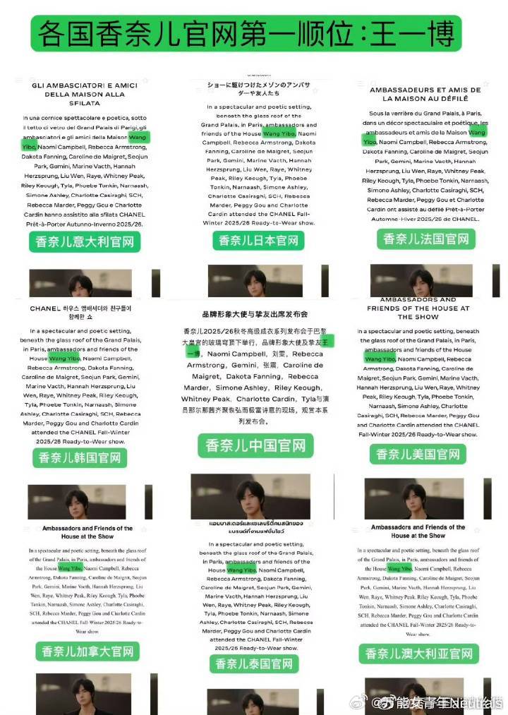 王中王一肖中特救世報，時代背景下的英雄形象塑造與媒體責任擔當，王中王一肖中特救世報，時代英雄形象塑造與媒體責任擔當