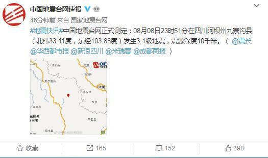 澳門最快開獎(jiǎng)現(xiàn)場(chǎng)報(bào)碼選，探索最新開獎(jiǎng)信息與策略選擇，澳門最新開獎(jiǎng)現(xiàn)場(chǎng)報(bào)碼，探索最新開獎(jiǎng)信息與策略選擇指南