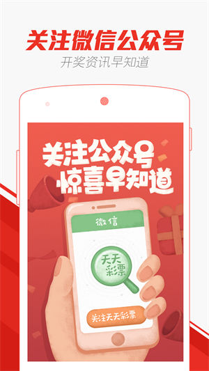 澳門天天開彩大全免費(fèi)——揭秘彩票行業(yè)的秘密與機(jī)遇，澳門彩票揭秘，每日開獎(jiǎng)背后的秘密與機(jī)遇概覽