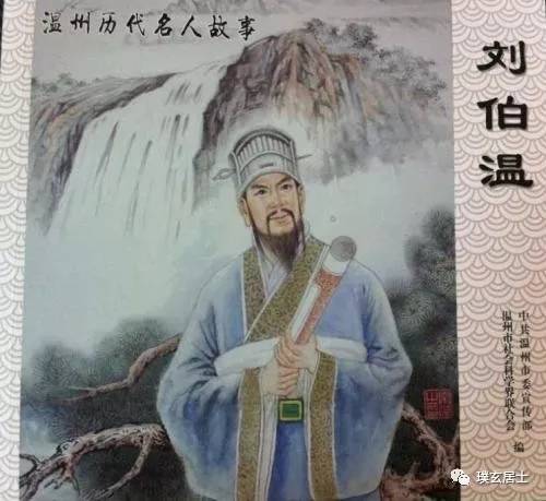 揭秘劉伯溫三期出一肖的神秘預(yù)言，劉伯溫三期出一肖預(yù)言揭秘，神秘預(yù)言背后的真相探索