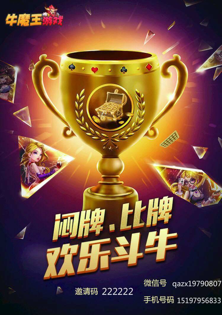 牛魔王四肖選一肖王中王，神秘傳說(shuō)與SEO解讀，牛魔王四肖選一肖王中王，神秘傳說(shuō)與SEO解讀揭秘