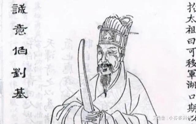 劉伯溫四肖中特一，神秘預言與傳奇人生的探索，劉伯溫四肖中特一，神秘預言背后的傳奇人生揭秘